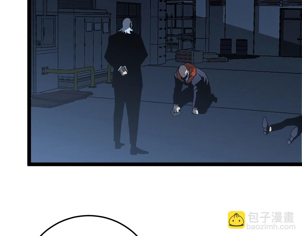 我能複製天賦 - 第19話 宰割(2/3) - 4