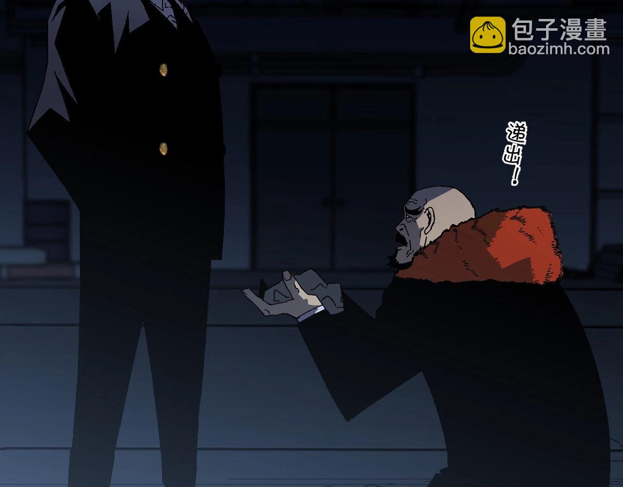 我能複製天賦 - 第19話 宰割(2/3) - 5