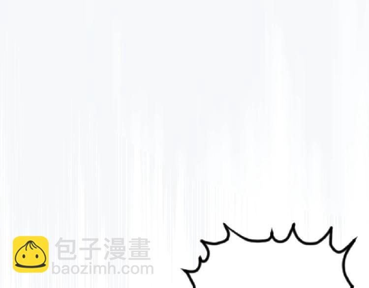 我能複製天賦 - 第3話 兇獸來襲！(3/3) - 7