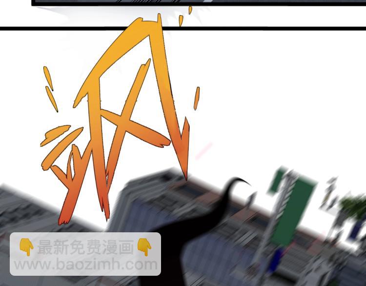 我能複製天賦 - 第3話 兇獸來襲！(3/3) - 5