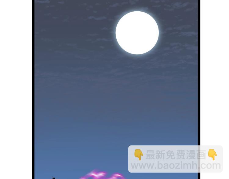 我能複製天賦 - 第3話 兇獸來襲！(3/3) - 8