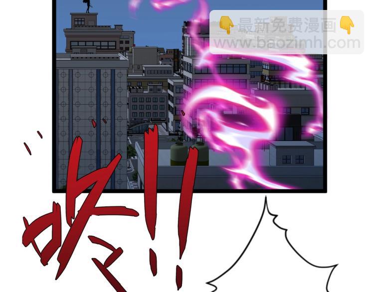 我能複製天賦 - 第3話 兇獸來襲！(3/3) - 1