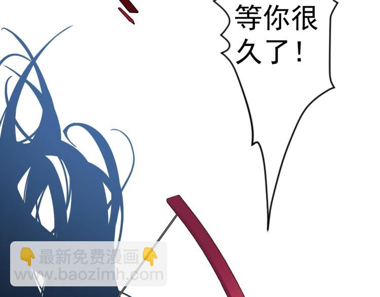 我能複製天賦 - 第3話 兇獸來襲！(3/3) - 2