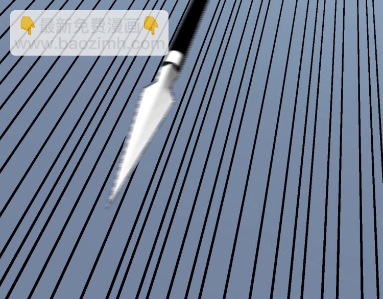 我能複製天賦 - 第3話 兇獸來襲！(3/3) - 8