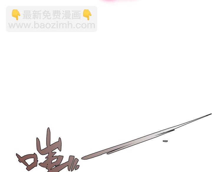 我能複製天賦 - 第3話 兇獸來襲！(3/3) - 4