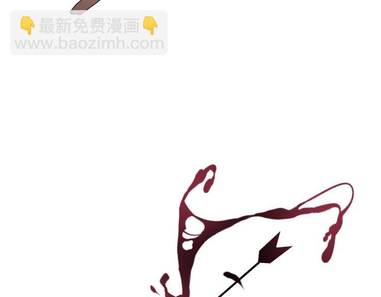 我能複製天賦 - 第3話 兇獸來襲！(3/3) - 5