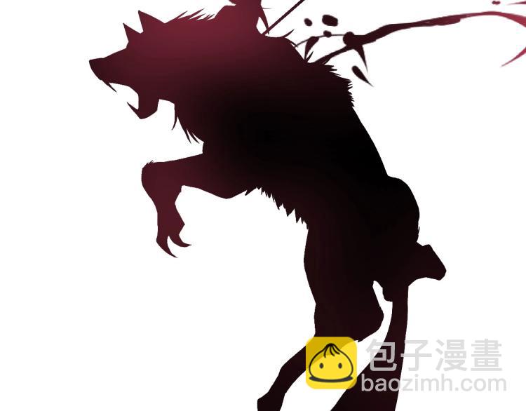 我能複製天賦 - 第3話 兇獸來襲！(3/3) - 6