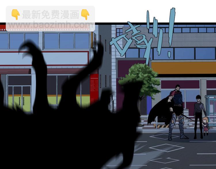 我能複製天賦 - 第3話 兇獸來襲！(3/3) - 1