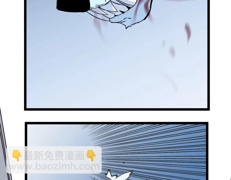 我能複製天賦 - 第3話 兇獸來襲！(1/3) - 6