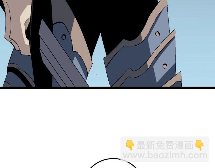 我能複製天賦 - 第3話 兇獸來襲！(3/3) - 5