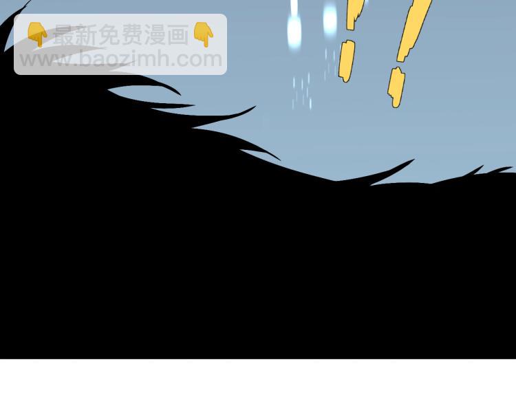 我能複製天賦 - 第3話 兇獸來襲！(3/3) - 2