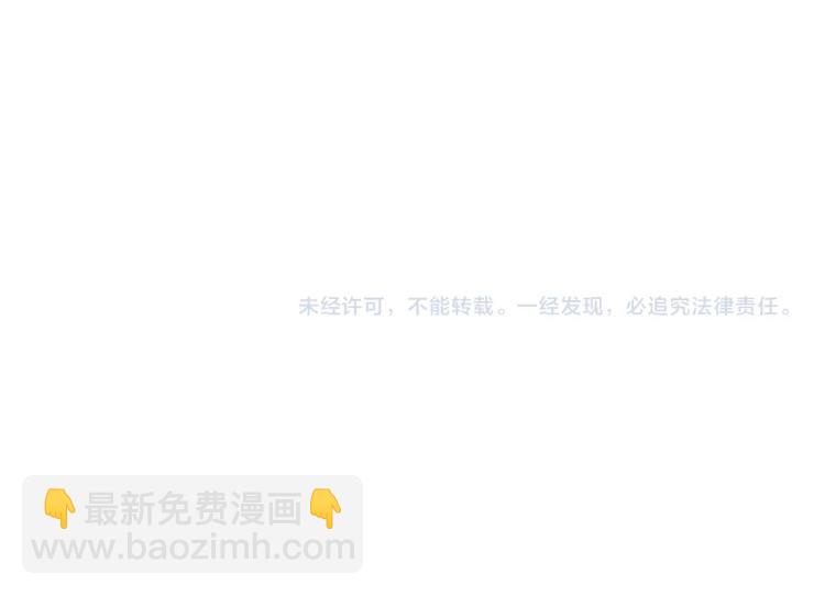 我能複製天賦 - 第3話 兇獸來襲！(3/3) - 3