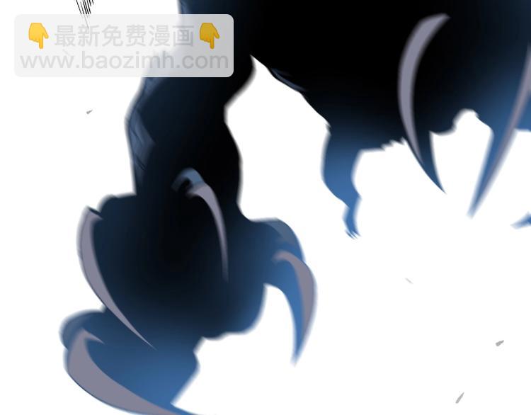 我能複製天賦 - 第3話 兇獸來襲！(1/3) - 8