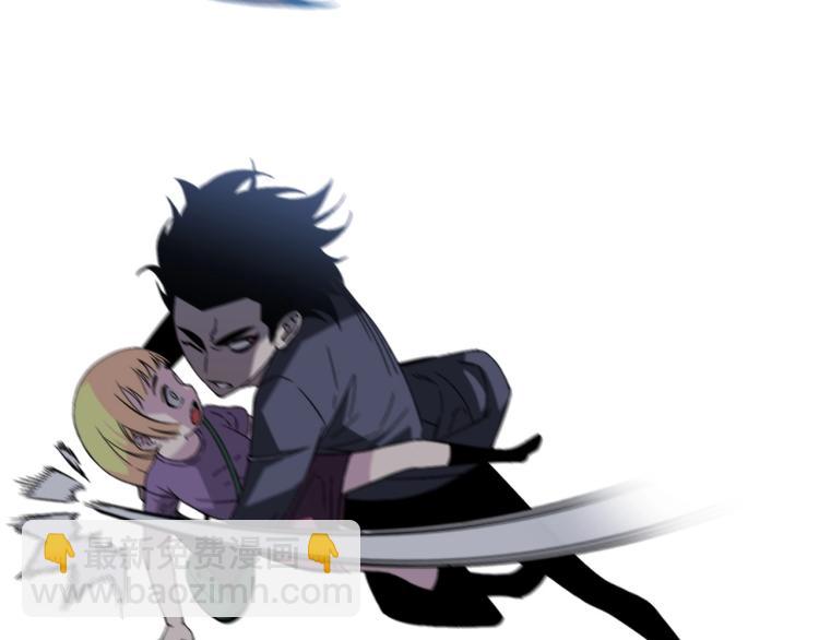 我能複製天賦 - 第3話 兇獸來襲！(1/3) - 1