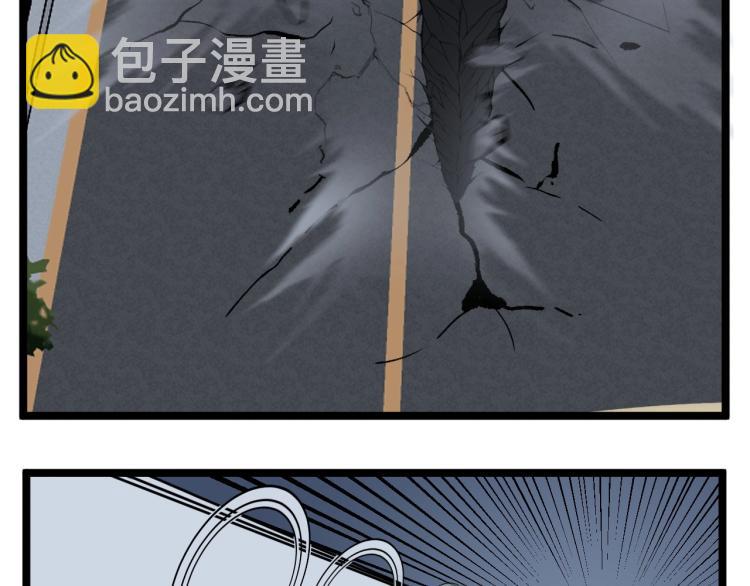 我能複製天賦 - 第3話 兇獸來襲！(1/3) - 4