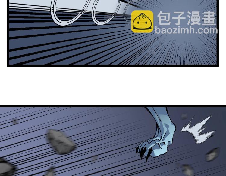 我能複製天賦 - 第3話 兇獸來襲！(1/3) - 5