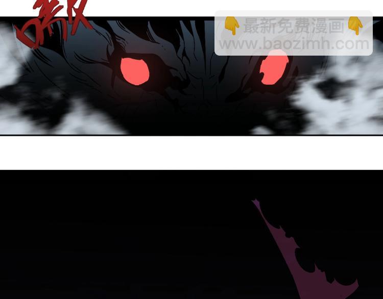 我能複製天賦 - 第3話 兇獸來襲！(1/3) - 8