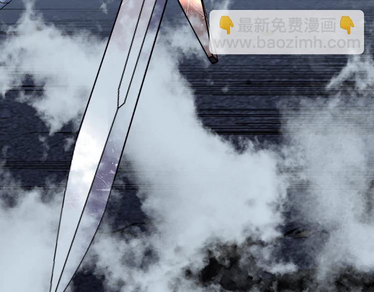 我能複製天賦 - 第3話 兇獸來襲！(1/3) - 4