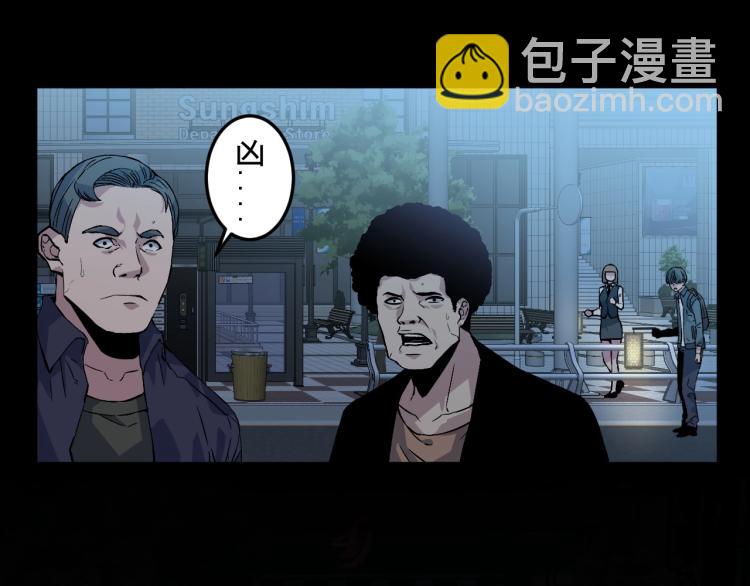 我能複製天賦 - 第3話 兇獸來襲！(1/3) - 5