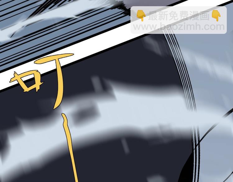 我能複製天賦 - 第3話 兇獸來襲！(2/3) - 6