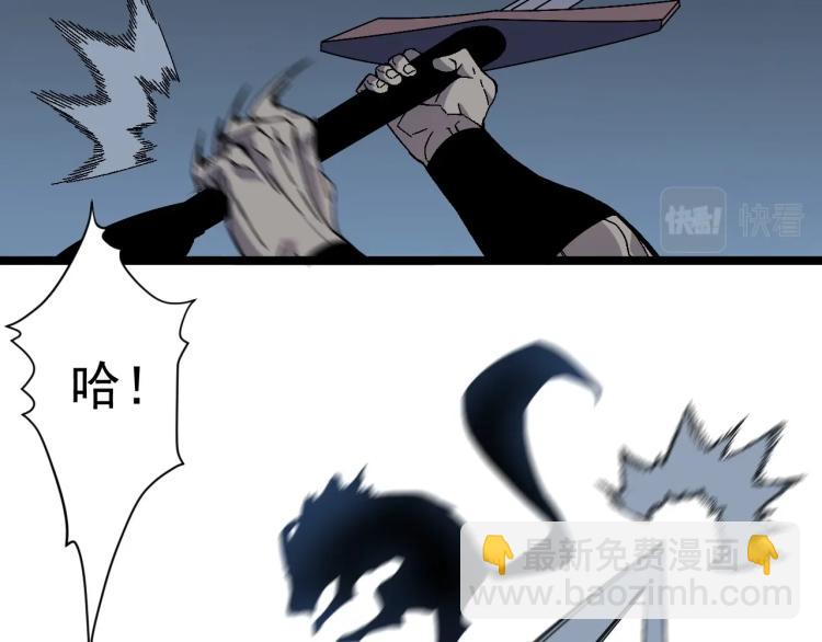 我能複製天賦 - 第3話 兇獸來襲！(2/3) - 6