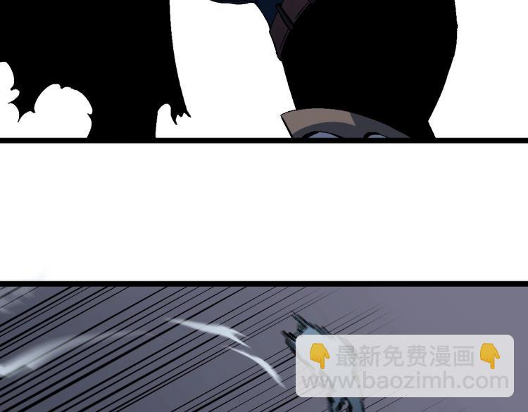 我能複製天賦 - 第3話 兇獸來襲！(2/3) - 1