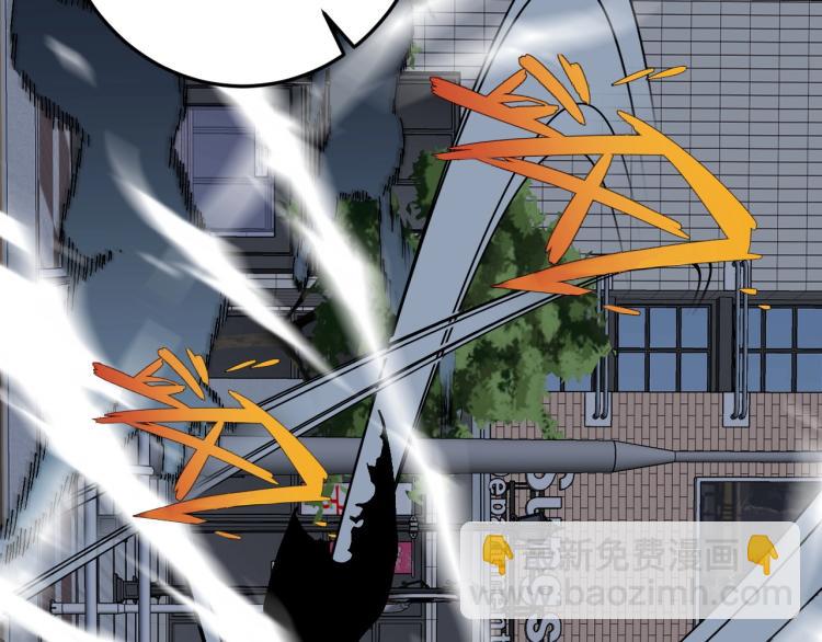 我能複製天賦 - 第3話 兇獸來襲！(2/3) - 3