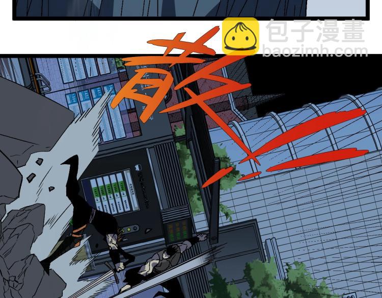 我能複製天賦 - 第3話 兇獸來襲！(2/3) - 6