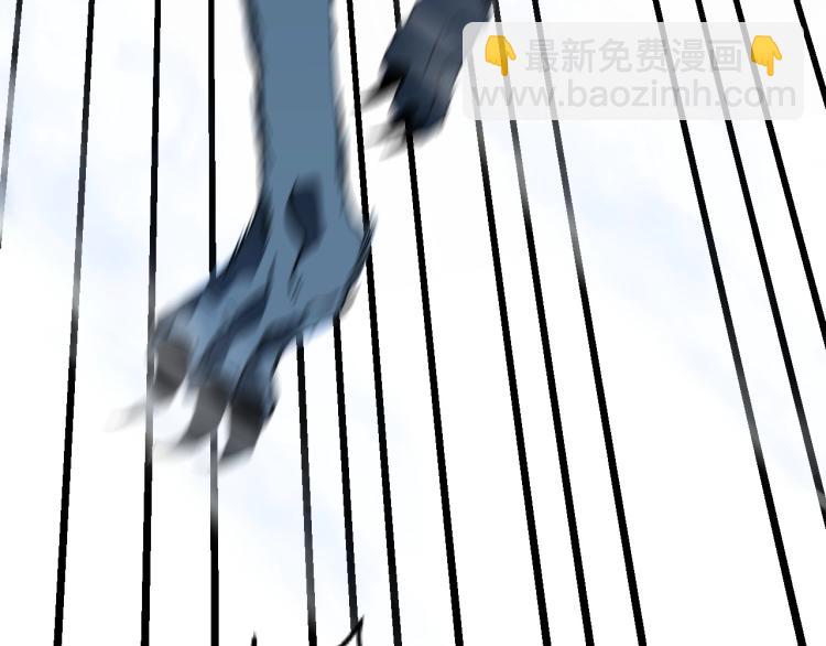 我能複製天賦 - 第3話 兇獸來襲！(2/3) - 2