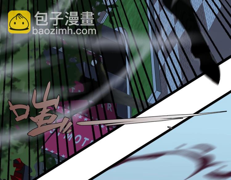 我能複製天賦 - 第3話 兇獸來襲！(2/3) - 3