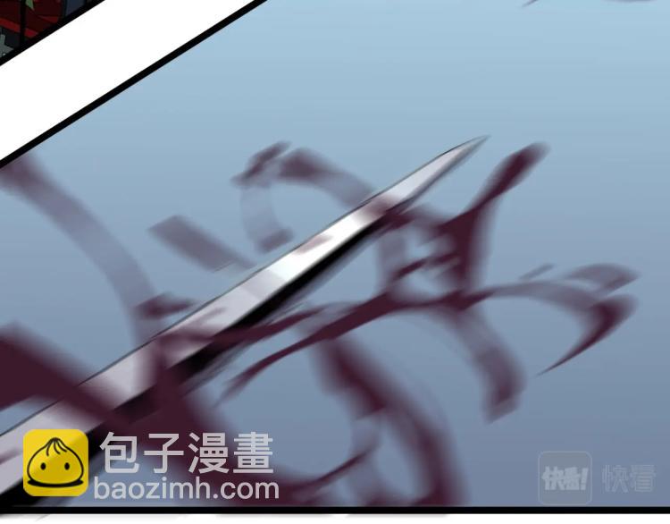 我能複製天賦 - 第3話 兇獸來襲！(2/3) - 4