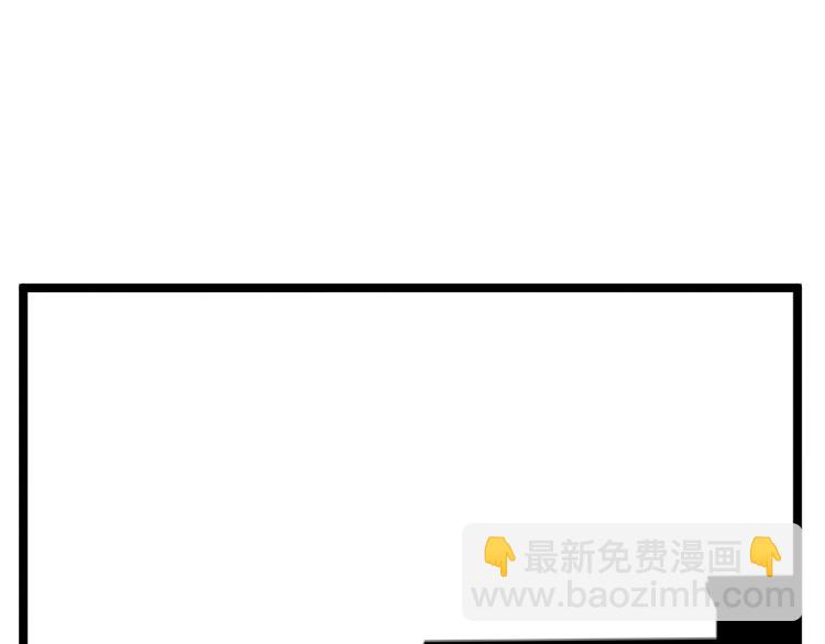 我能複製天賦 - 第3話 兇獸來襲！(2/3) - 6