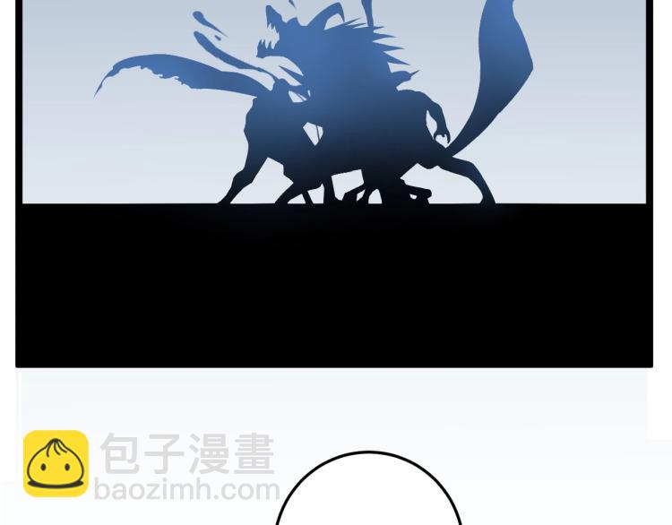 我能複製天賦 - 第3話 兇獸來襲！(2/3) - 1