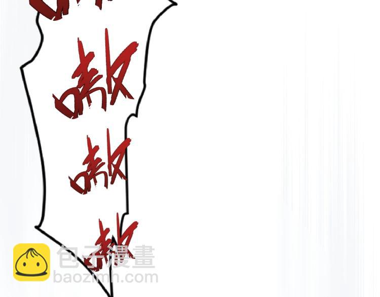 我能複製天賦 - 第3話 兇獸來襲！(2/3) - 5