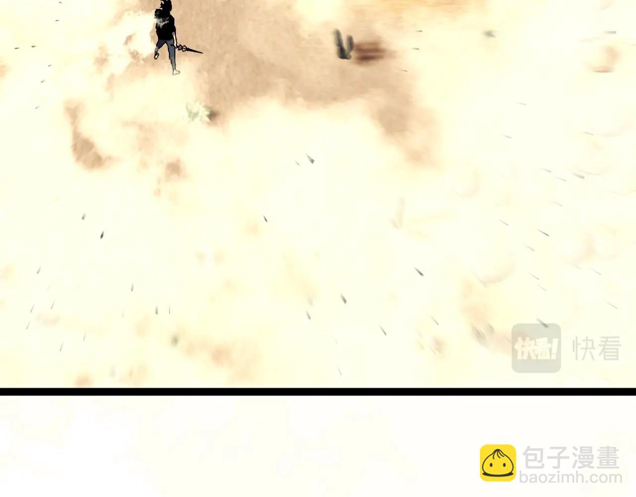 我能複製天賦 - 第21話 擊殺！(1/3) - 3