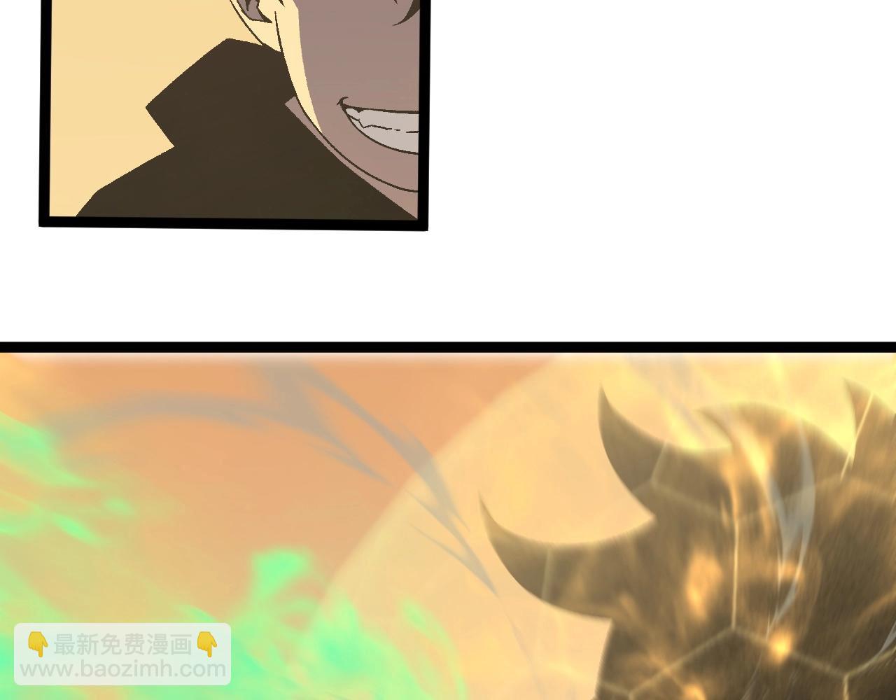 我能複製天賦 - 第21話 擊殺！(3/3) - 7