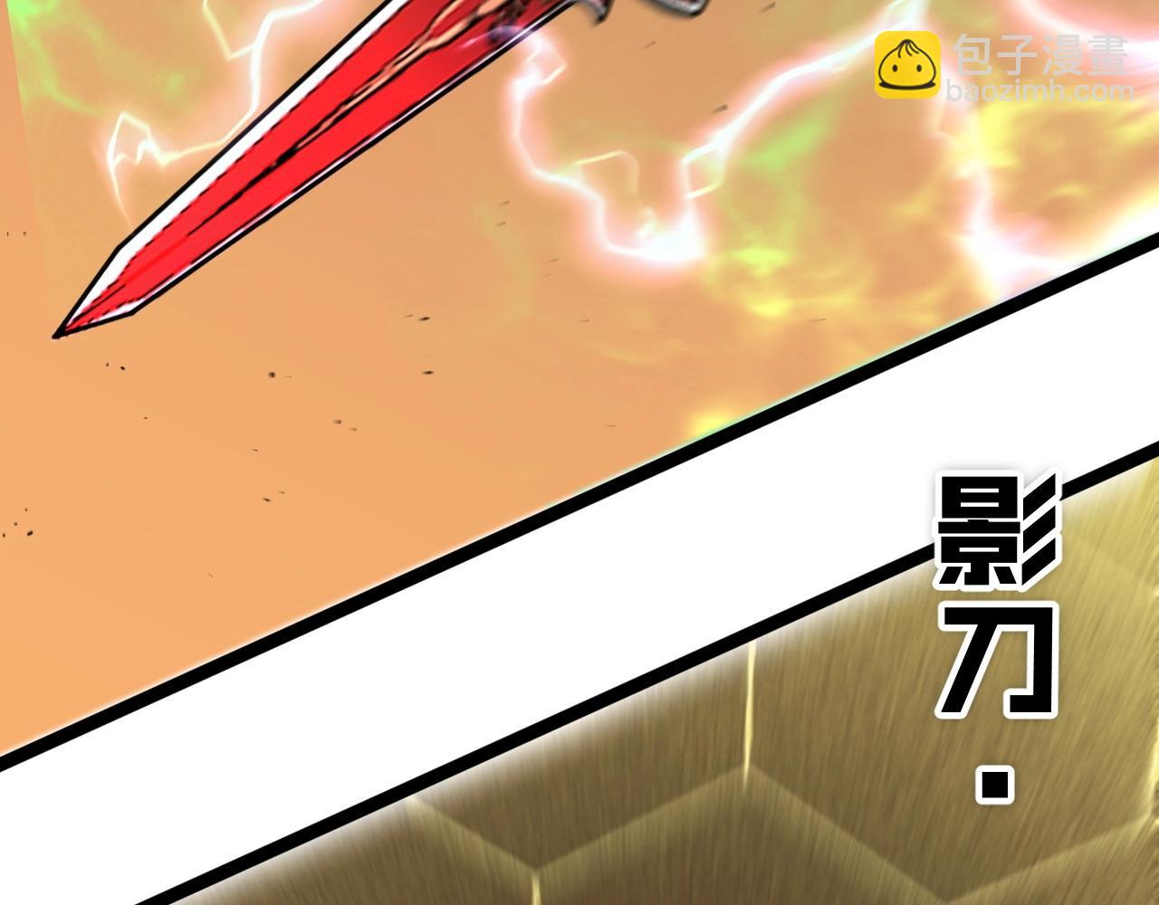 我能複製天賦 - 第21話 擊殺！(3/3) - 4