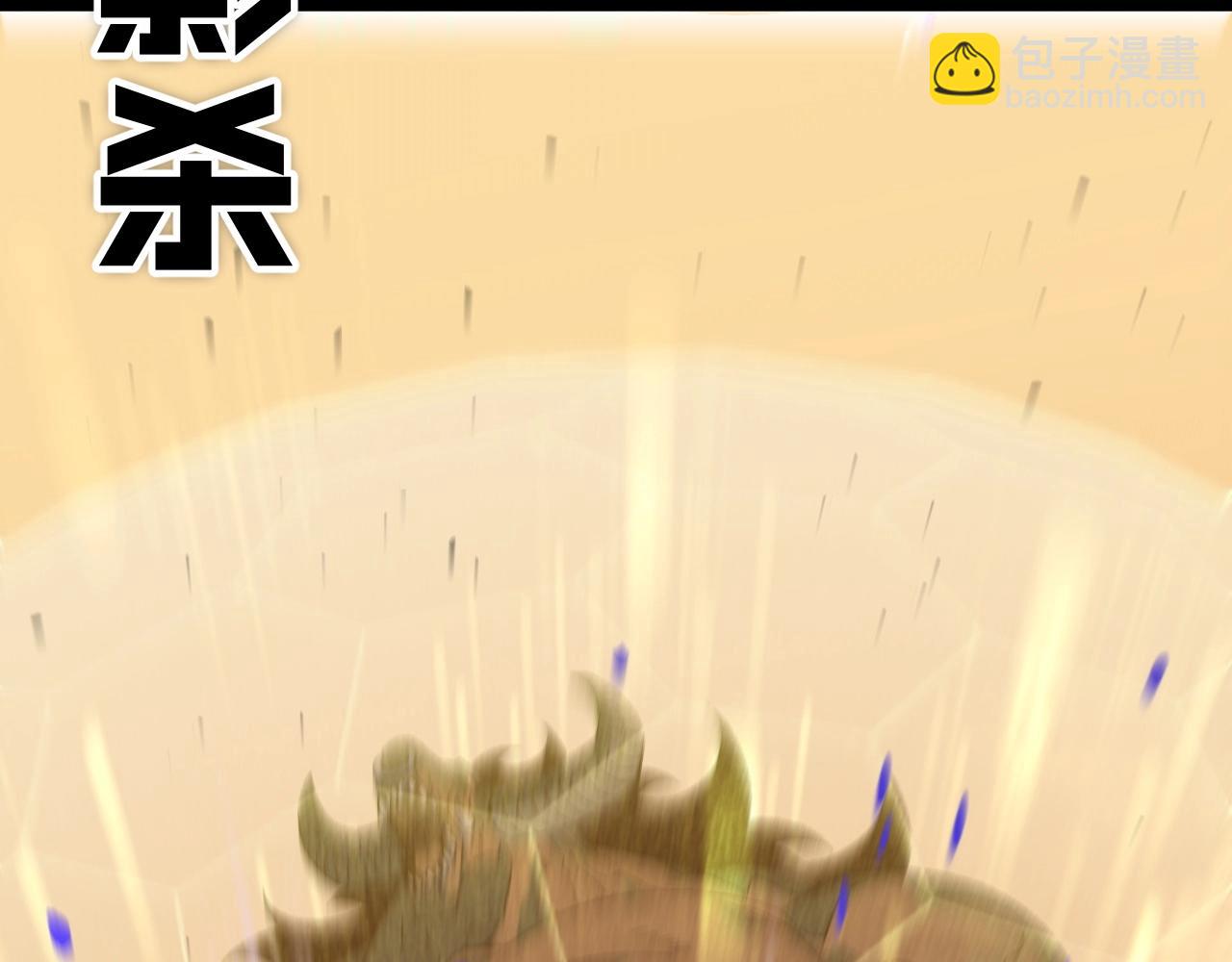 我能複製天賦 - 第21話 擊殺！(3/3) - 7