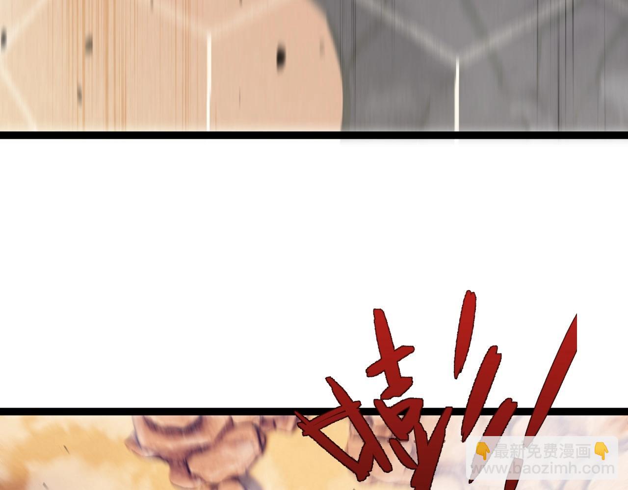 我能複製天賦 - 第21話 擊殺！(3/3) - 2