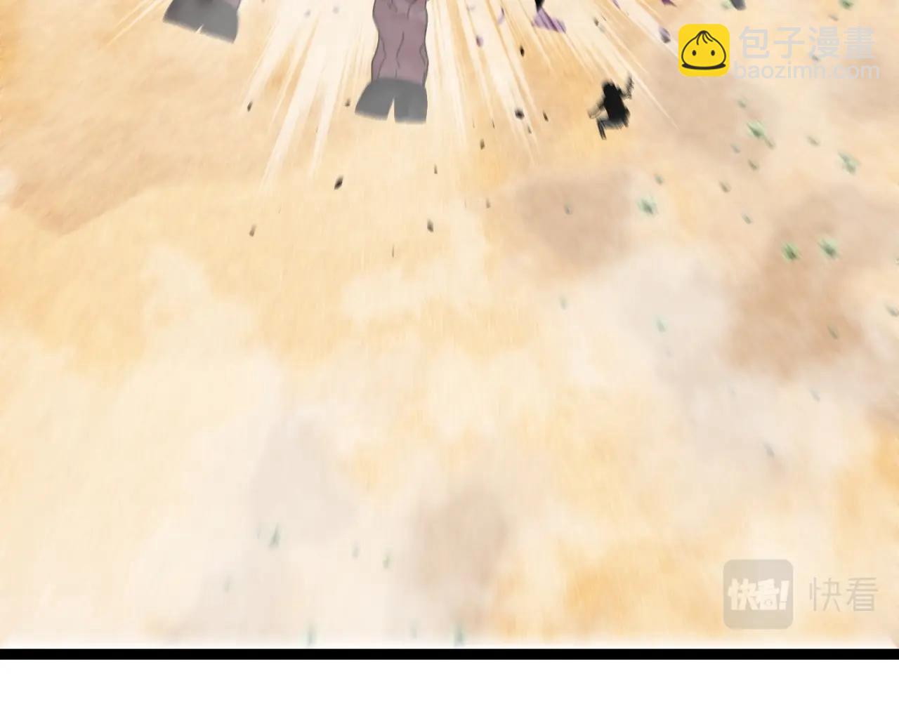 我能複製天賦 - 第21話 擊殺！(3/3) - 4