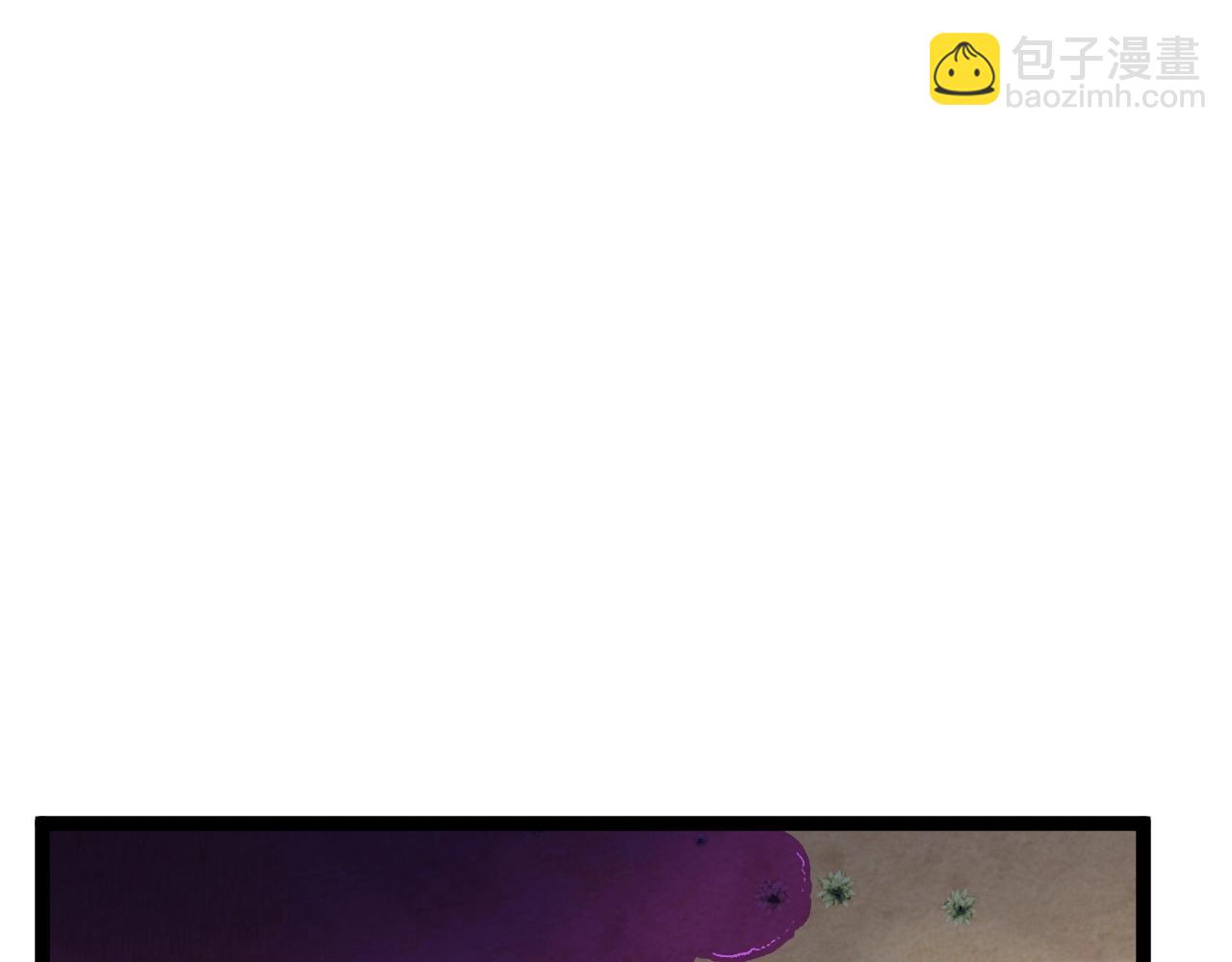 我能複製天賦 - 第21話 擊殺！(3/3) - 5