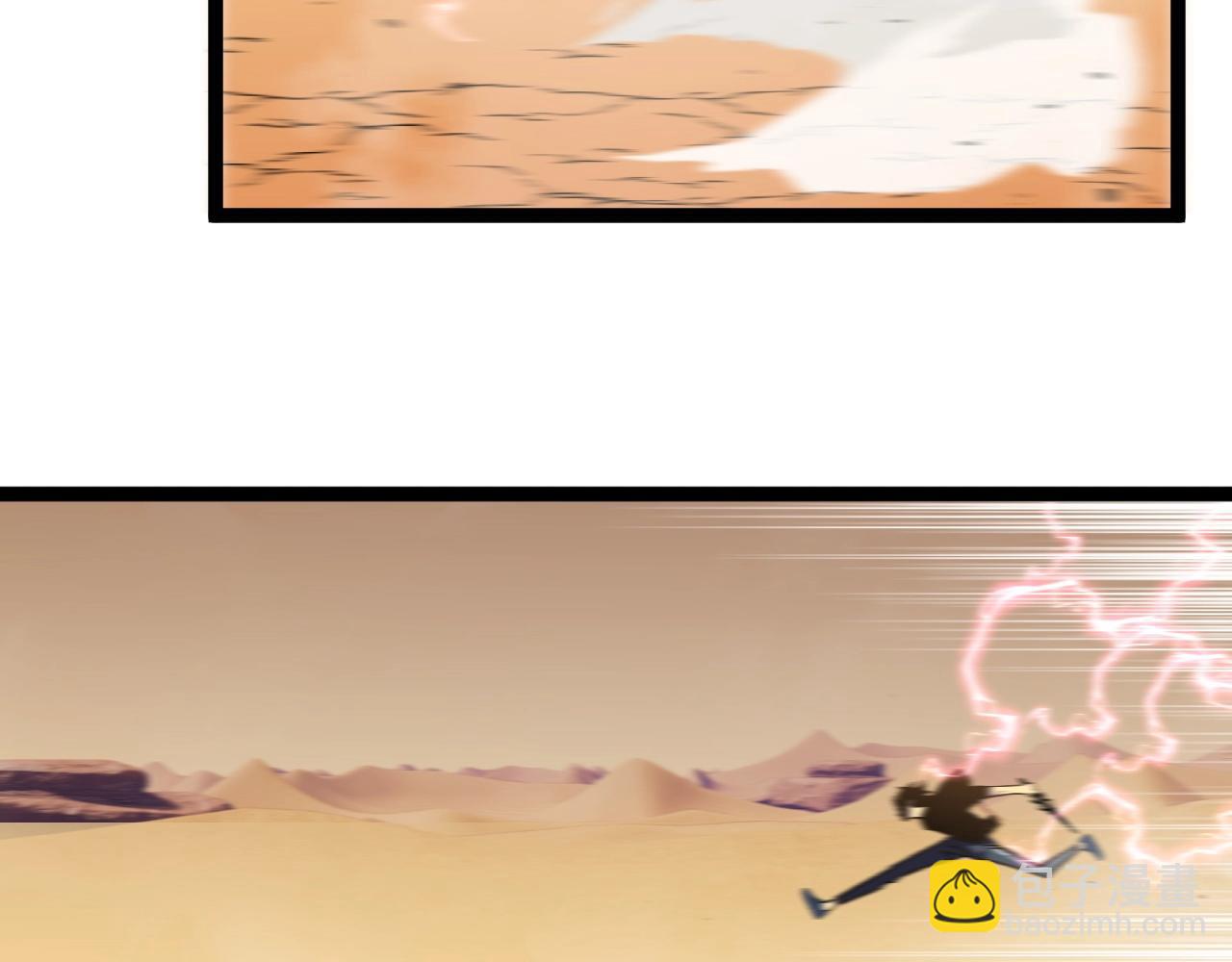 我能複製天賦 - 第21話 擊殺！(1/3) - 5