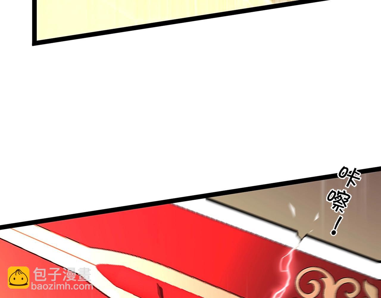 我能複製天賦 - 第21話 擊殺！(1/3) - 5