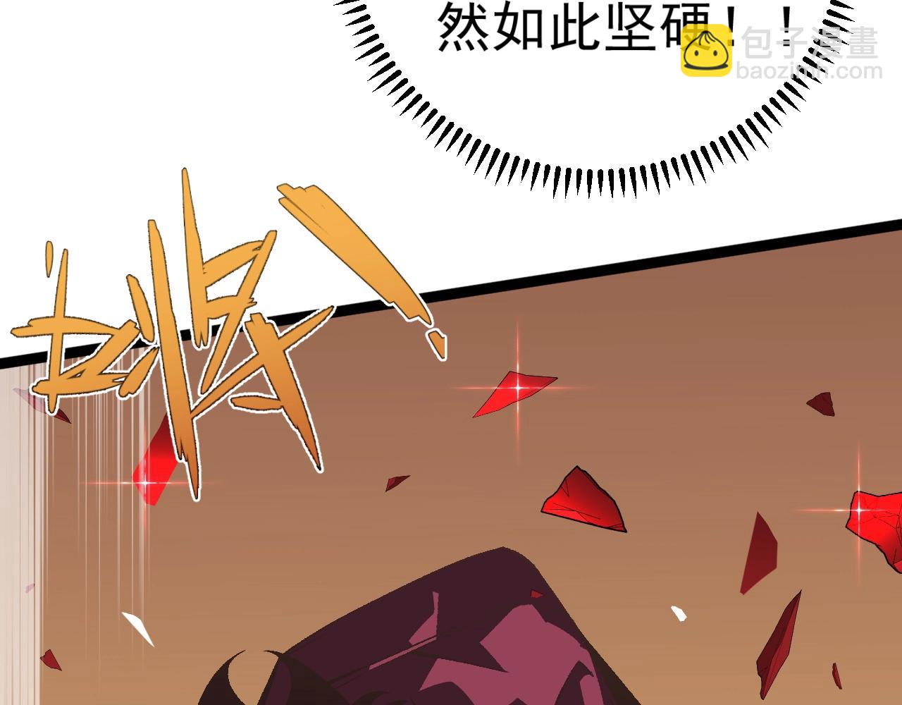 我能複製天賦 - 第21話 擊殺！(1/3) - 7