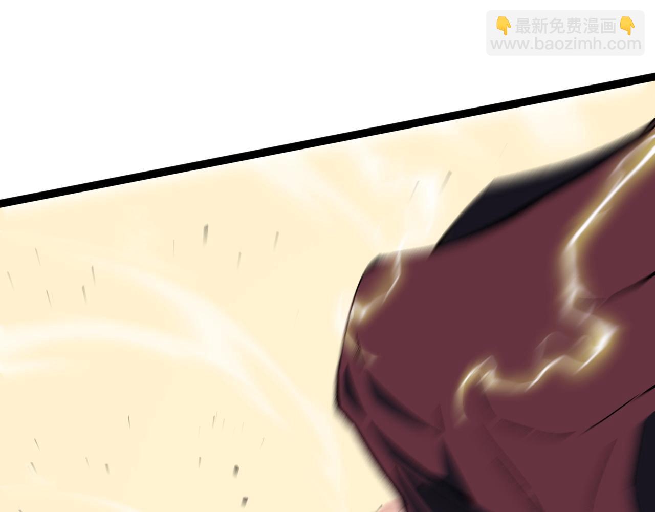 我能複製天賦 - 第21話 擊殺！(2/3) - 6