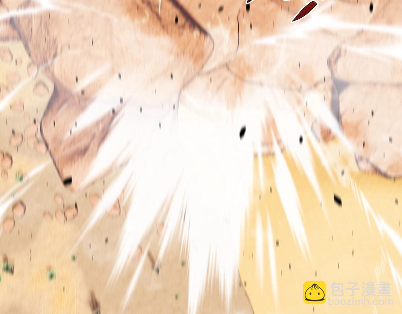 我能複製天賦 - 第21話 擊殺！(2/3) - 1