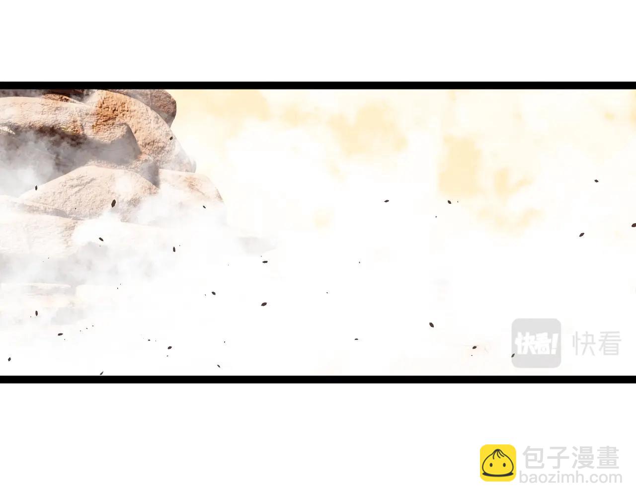 我能複製天賦 - 第21話 擊殺！(2/3) - 4