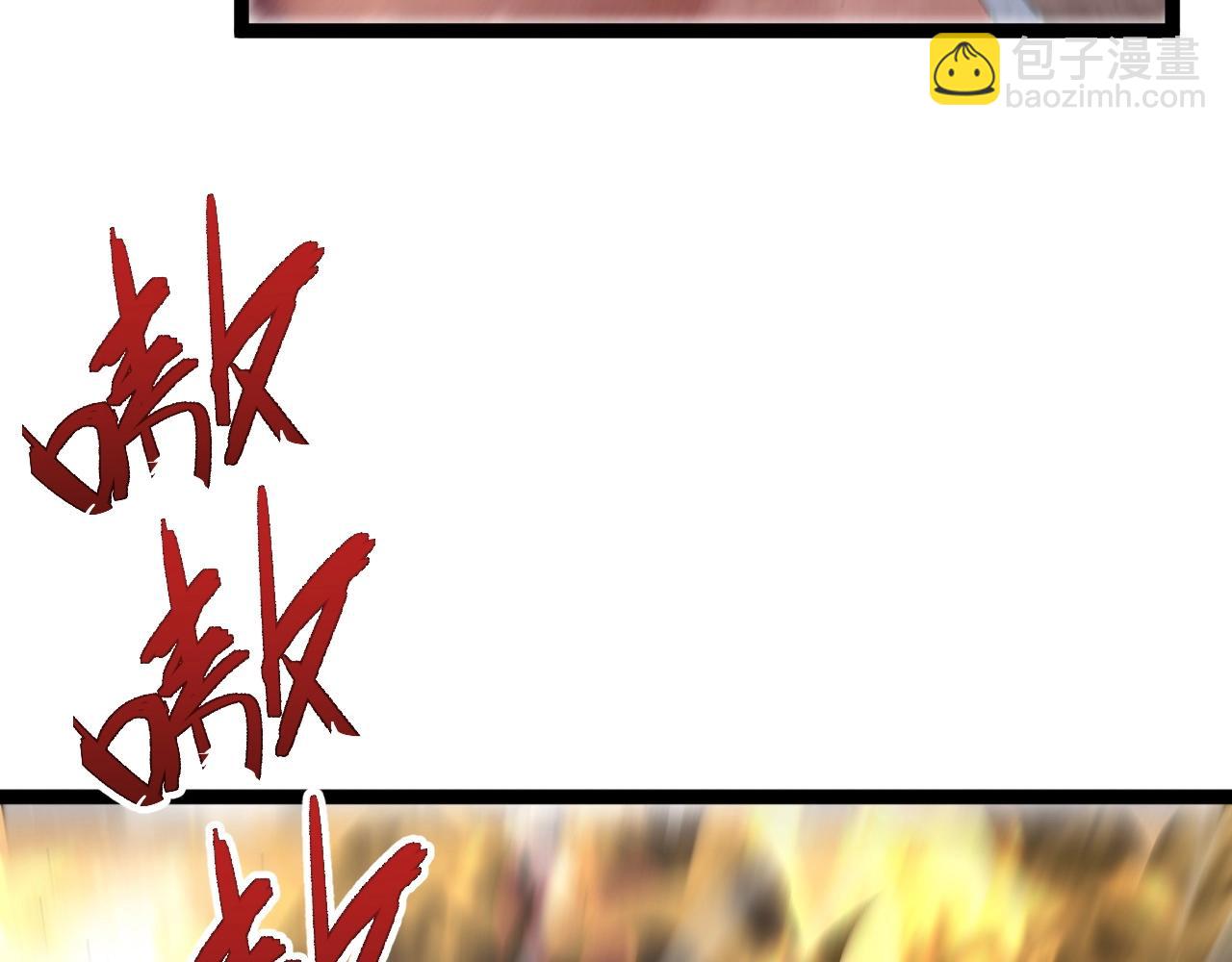 我能複製天賦 - 第21話 擊殺！(1/3) - 8