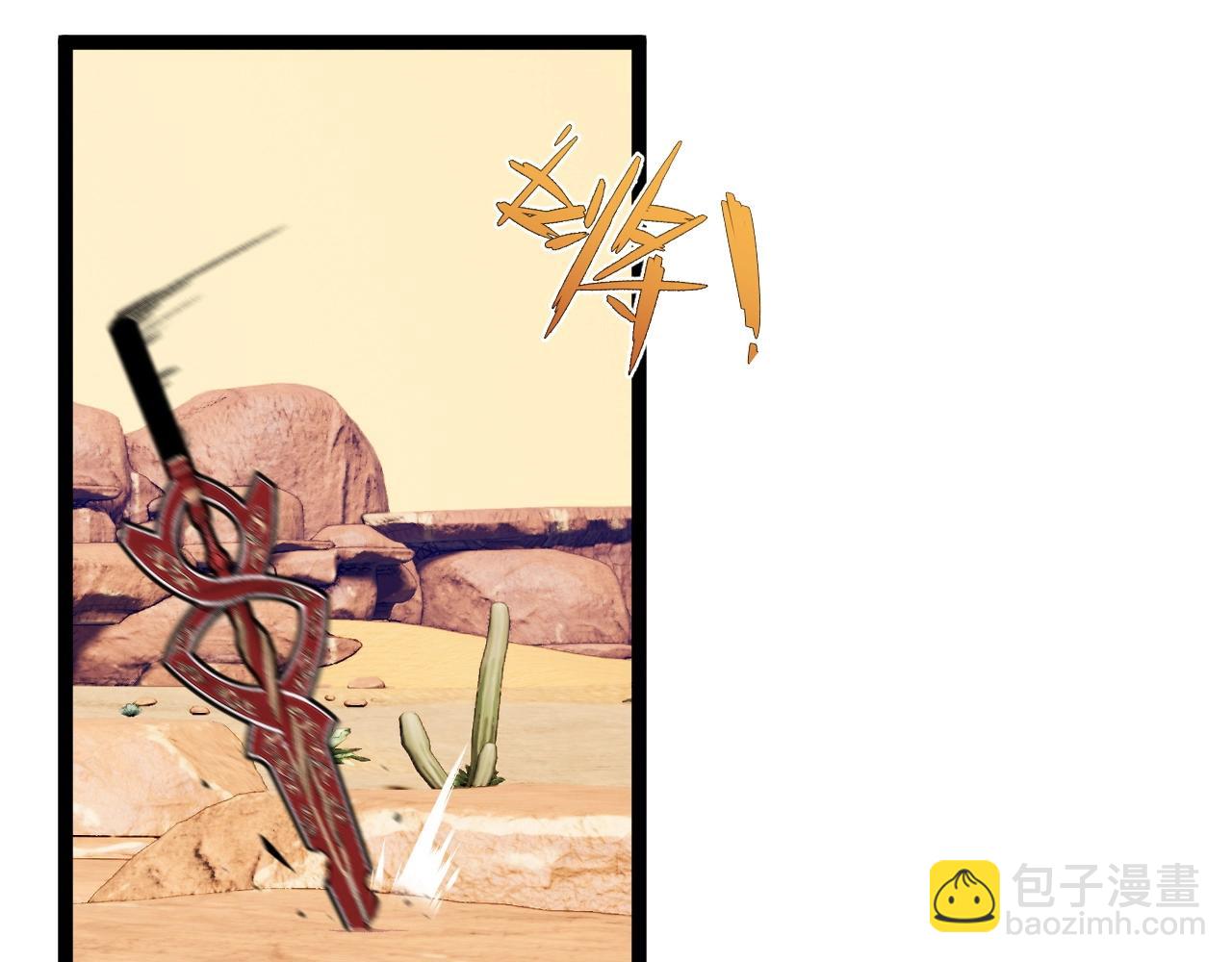 我能複製天賦 - 第21話 擊殺！(2/3) - 2