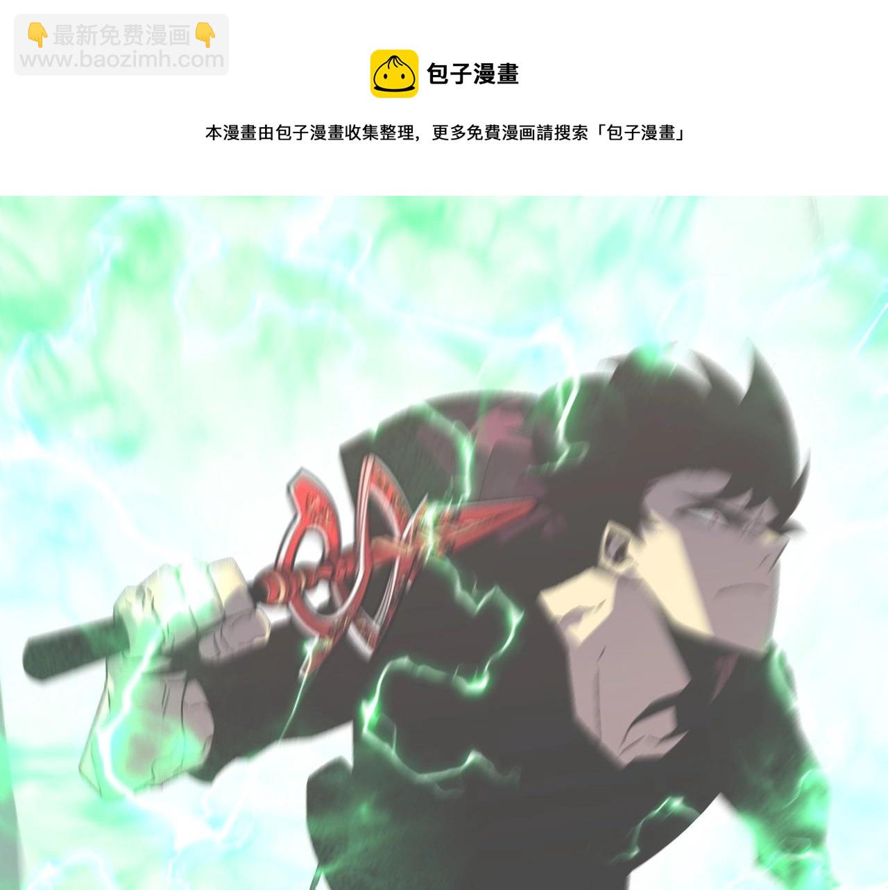 我能複製天賦 - 第21話 擊殺！(2/3) - 6